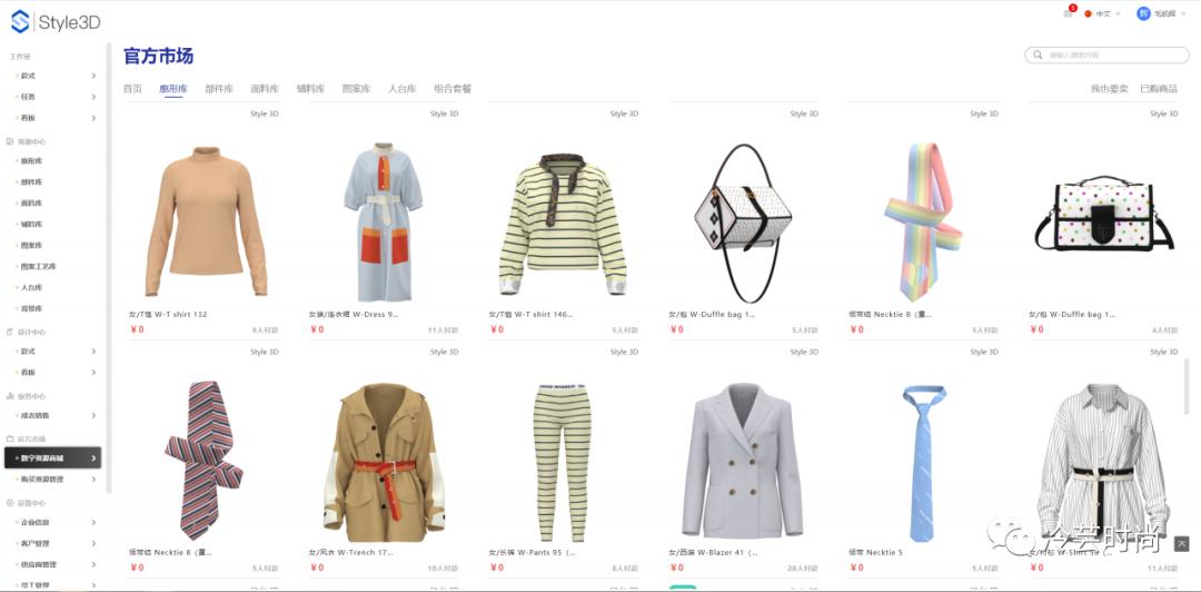 服装设计用3d吗,3d虚拟服装制版