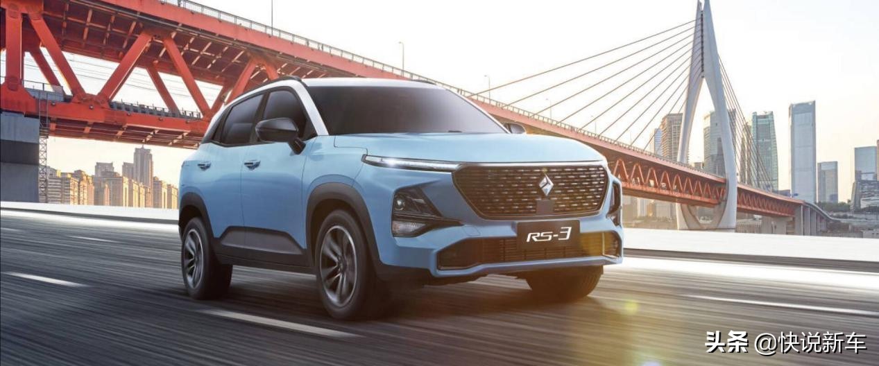 宝骏rs-3对比长安cs35plus,吉利缤越宝骏310自动挡图片
