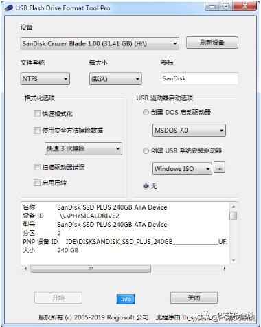 chkdsk修复工具怎么修复u盘,u盘不读盘怎么修复恢复u盘数据