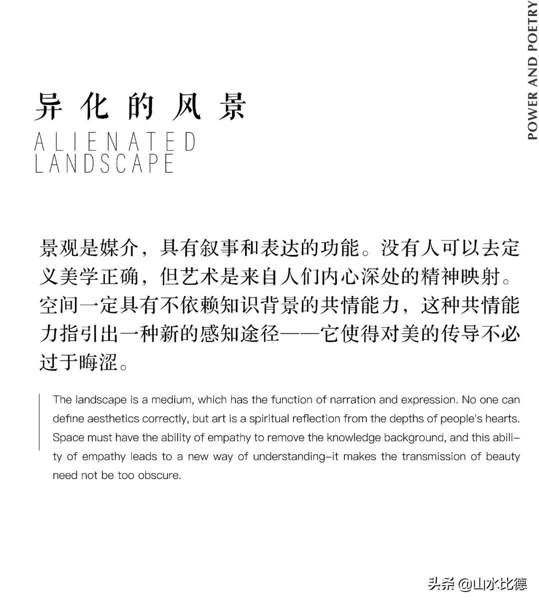 太原铁建花语堂为什么贵,太原中国铁建花语堂样板间