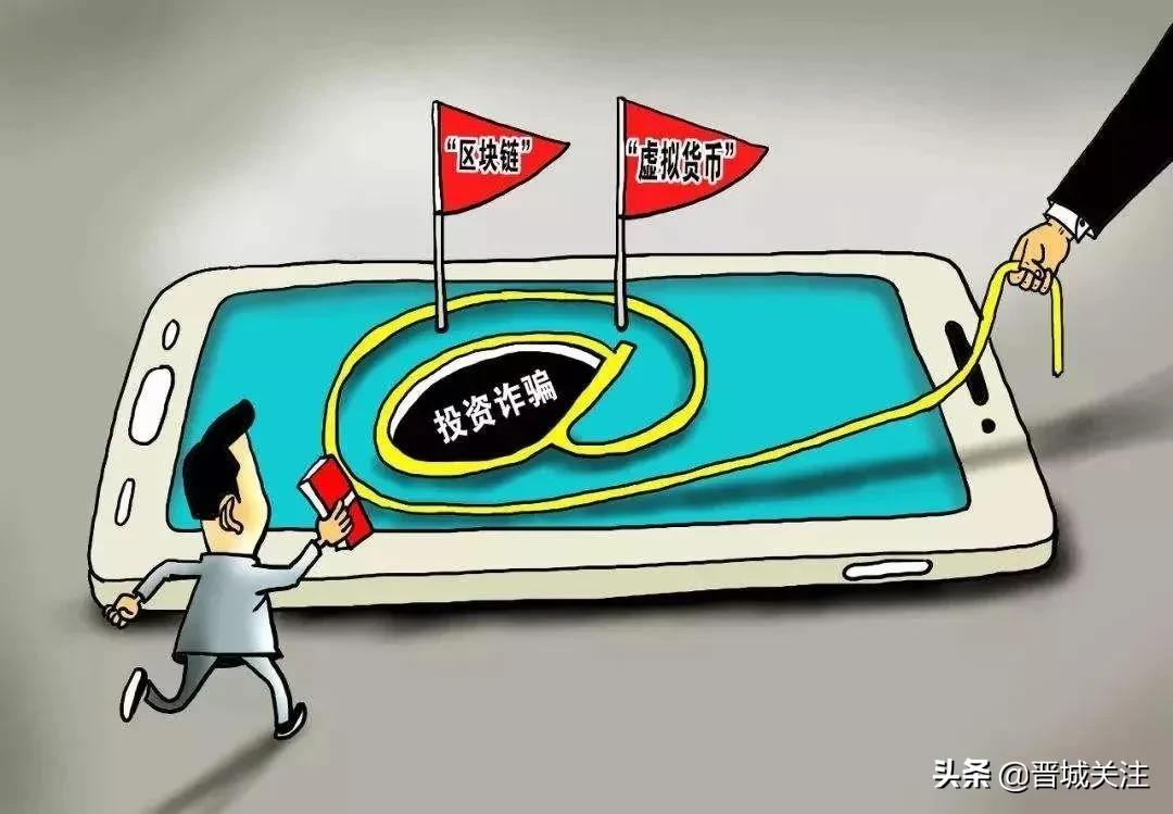 晋城两男一女的真实经历