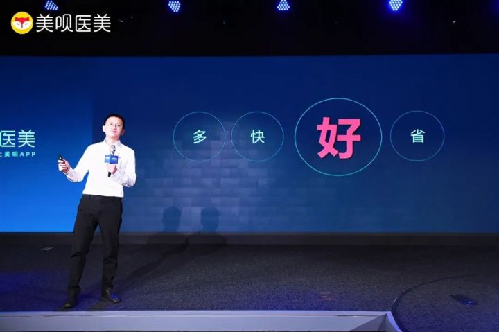 美呗产品运营,美呗是怎么做的