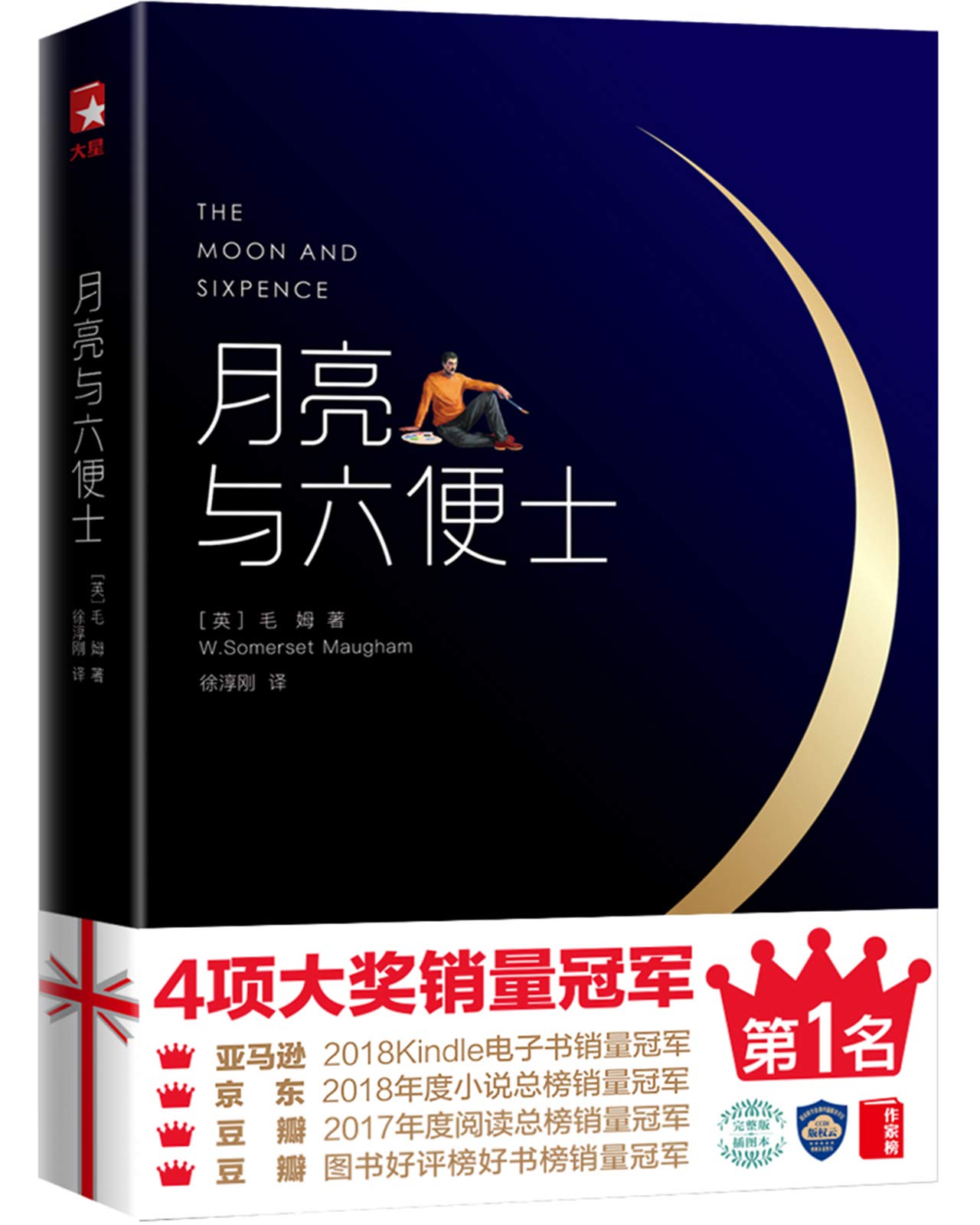 世界读书日，推荐3本让您在晋升之道、营销转化深受启迪的书籍！