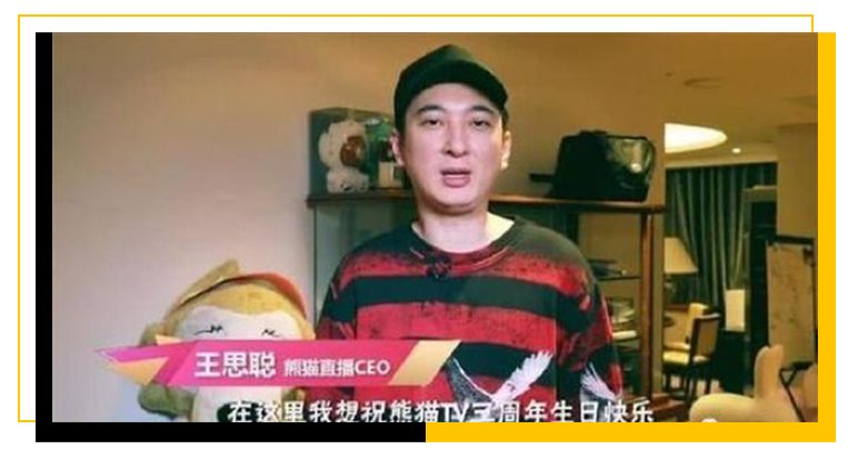 王思聪：老婆们出来还钱