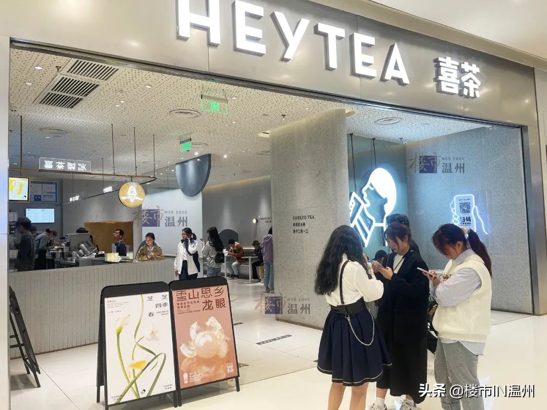 温州鹿城商业综合体排名,温州老城区综合体