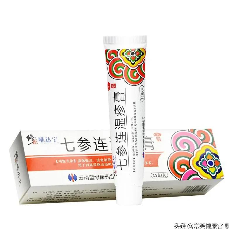 夏季蚊虫肆虐谨防虫咬皮炎,蚊虫痒怎么办快速止痒小妙招