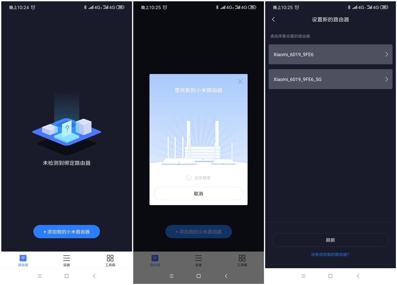 小户型路由器小米ac2100使用测评,小米ac2100路由器怎么组网