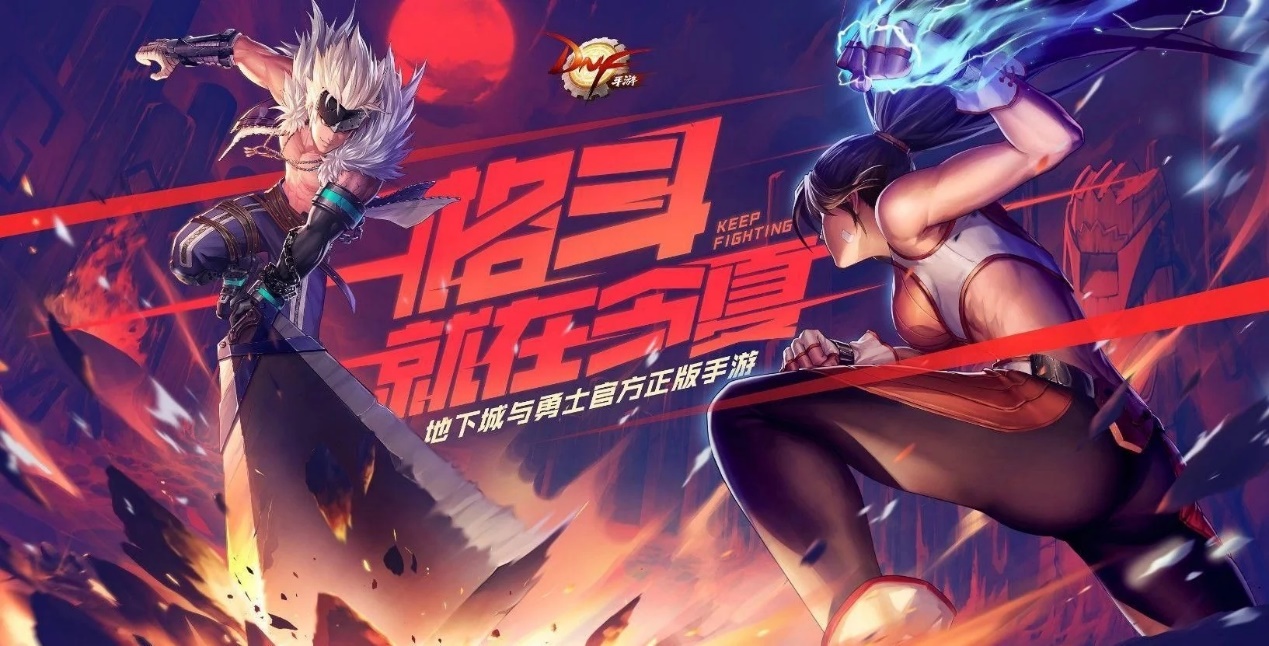 dnf手游终于来了几个职业,dnf手游终于要来了