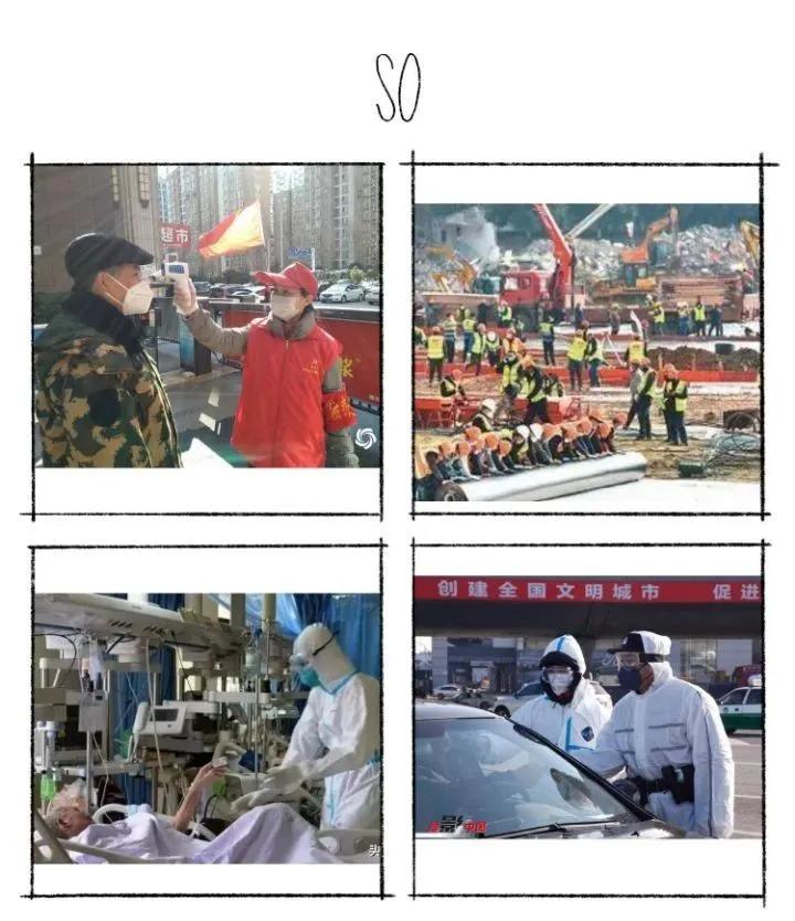 e起助力同心战役手抄报,e起战疫征集