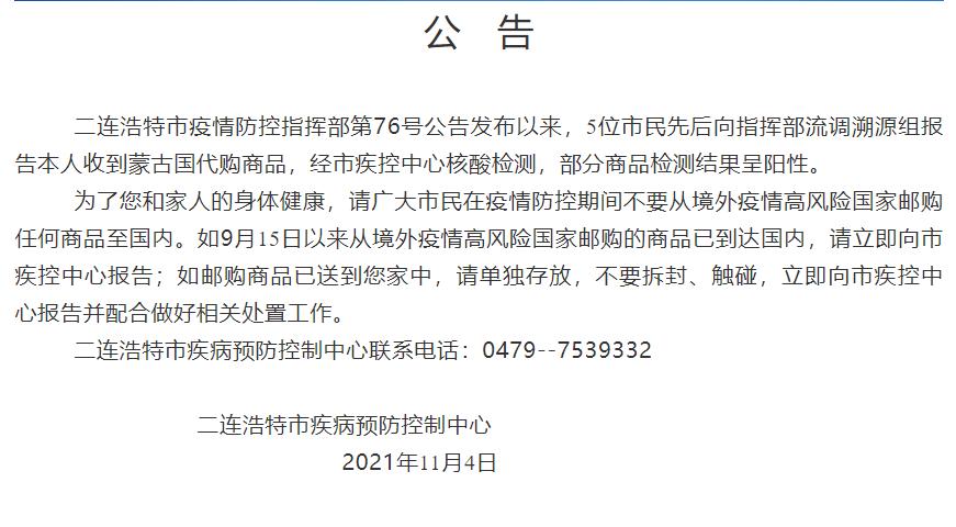 快递上有病毒,接触后感染新冠肺炎的概率大吗?不妨来了解一下