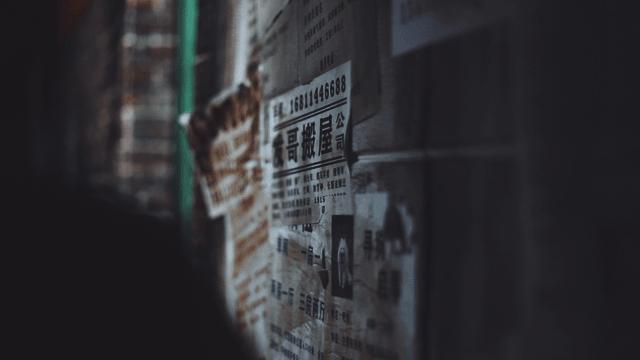 夜幕降临沉浸式密室逃脱体验剧场,超刺激的密室逃脱等你来体验