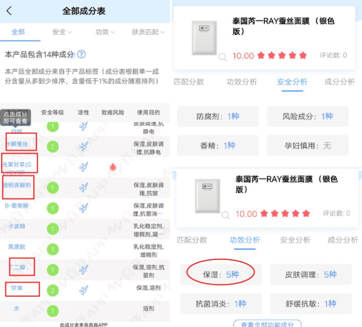 盘点最好用的8款泰国护肤品，白菜价，但是功效不输任何国货