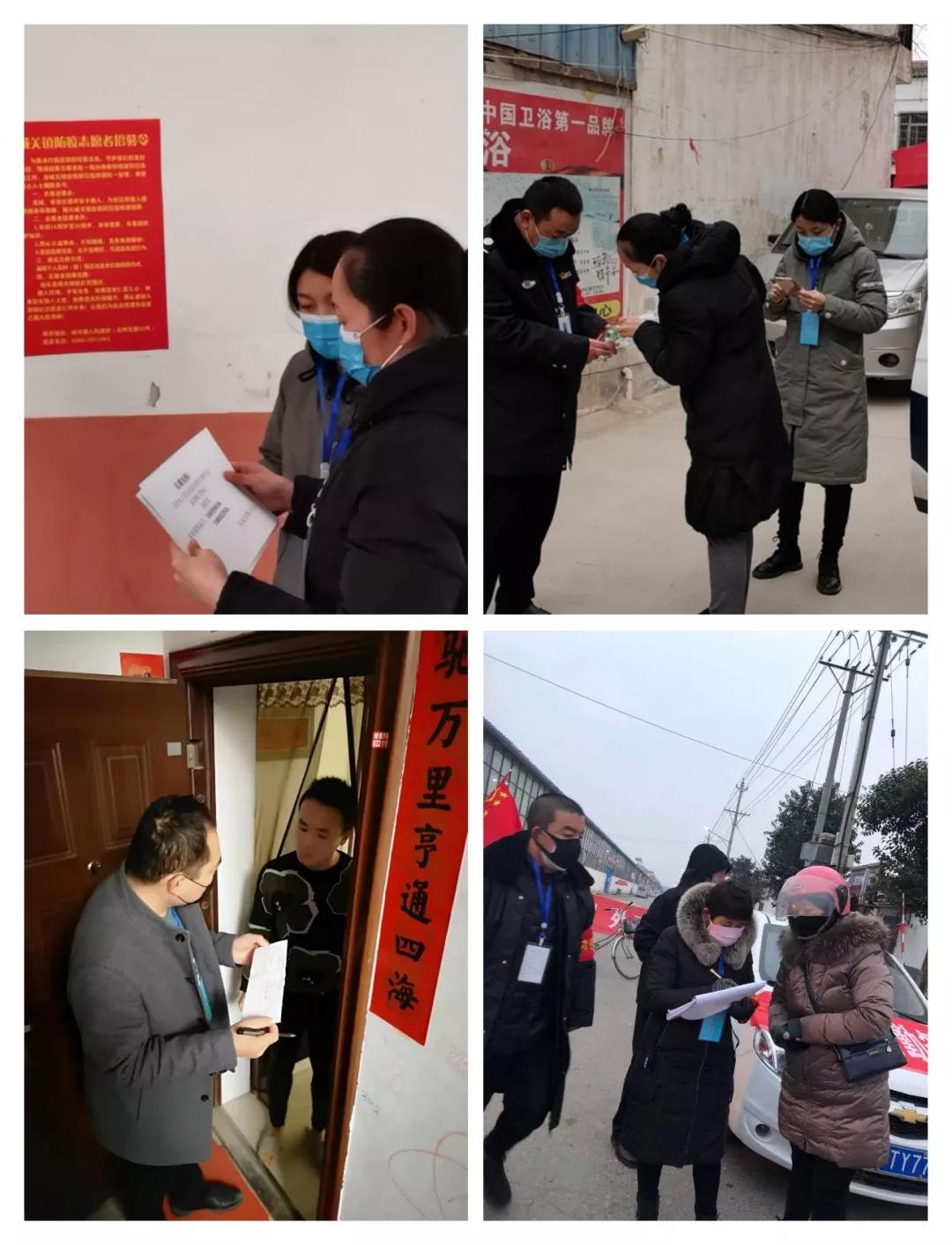 南乐县疫情管控区域名单,南乐县新冠防疫指挥部