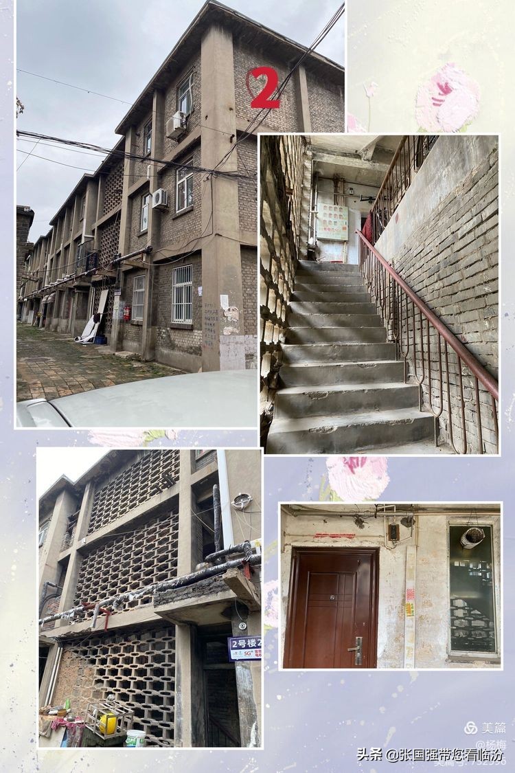 山西师范大学记忆馆,再回首山西师范大学