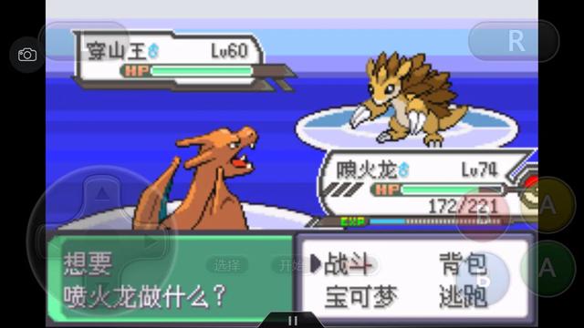 口袋妖怪究极绿宝石4所有攻略,口袋妖怪究极绿宝石4完全攻略