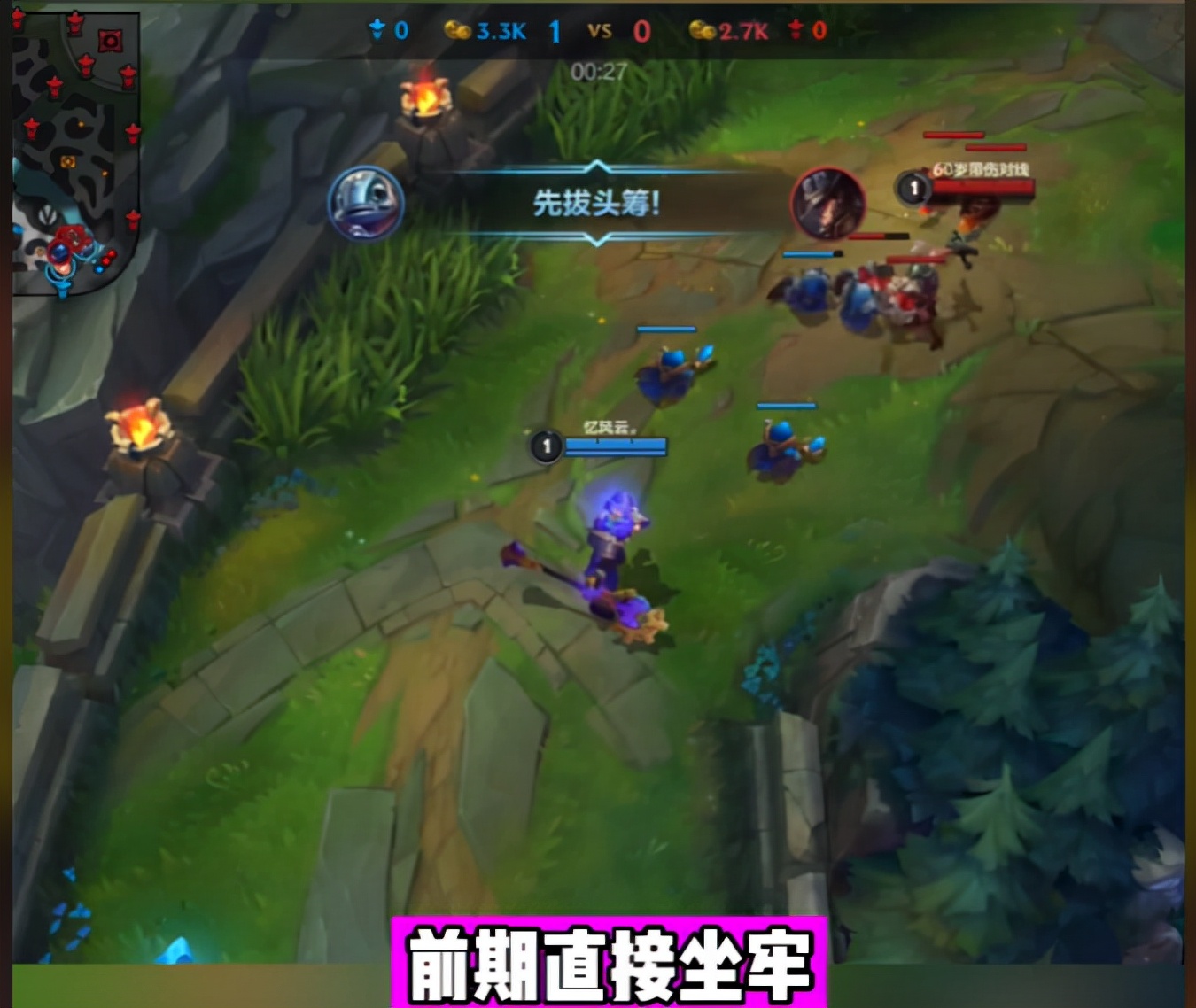 英雄联盟手游狗头短视频,英雄联盟手游狗头适合出心之钢么