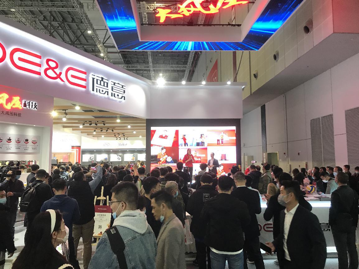 德意awe,德意2023