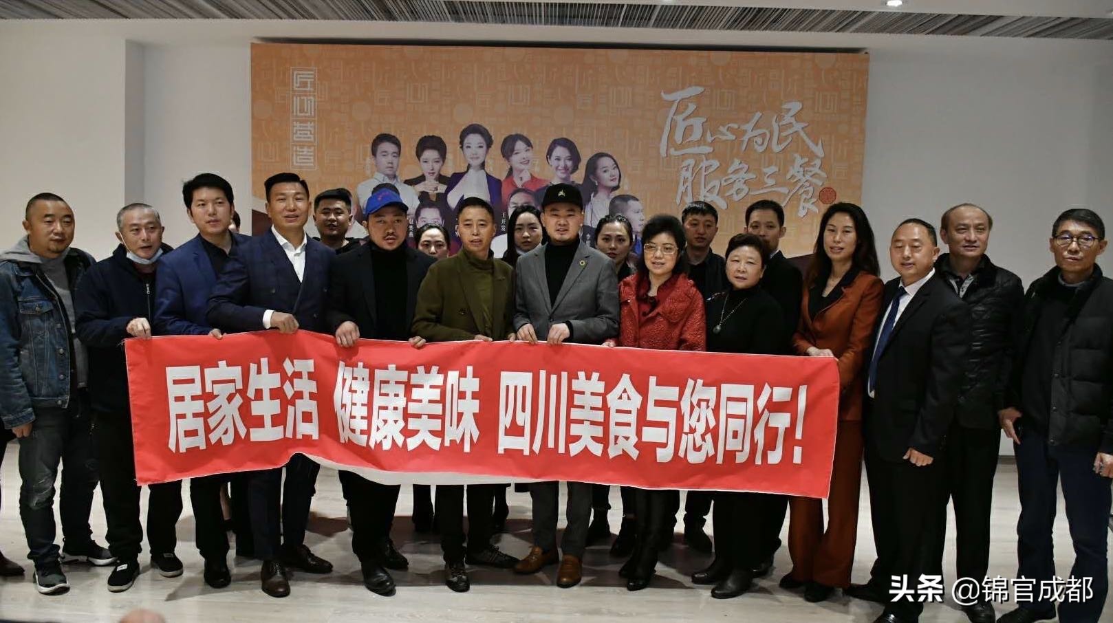 为民服务暖心活动,成都助残公益活动