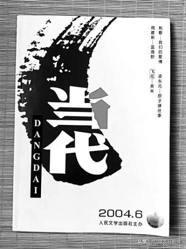 北大张培祥的作文卖米,北大才女之死