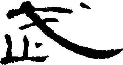 武汉有多红？岳飞来看军运会！