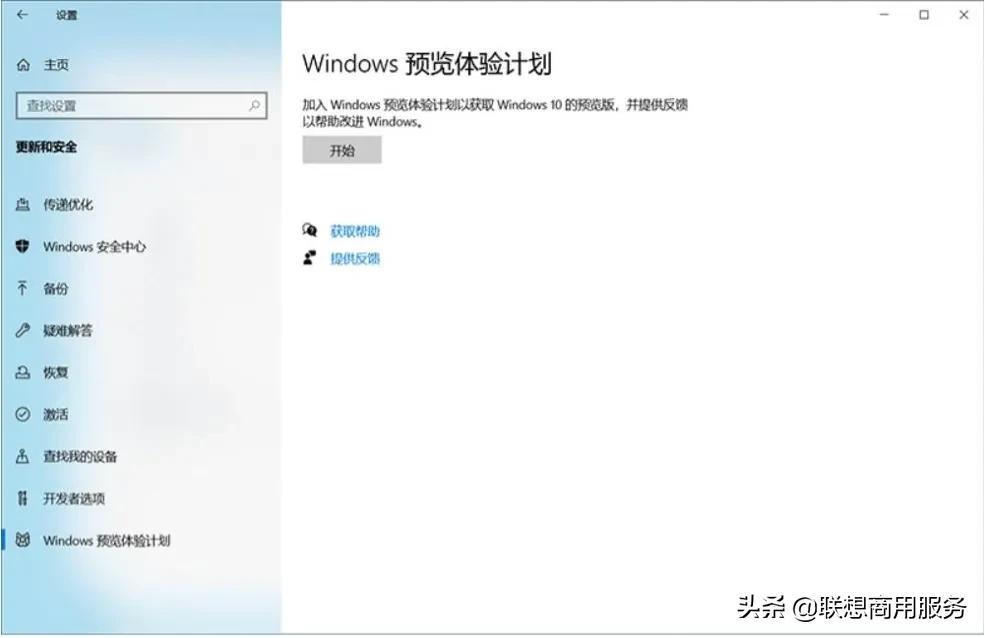 怎么升级windows11预览版,windows7升级windows11