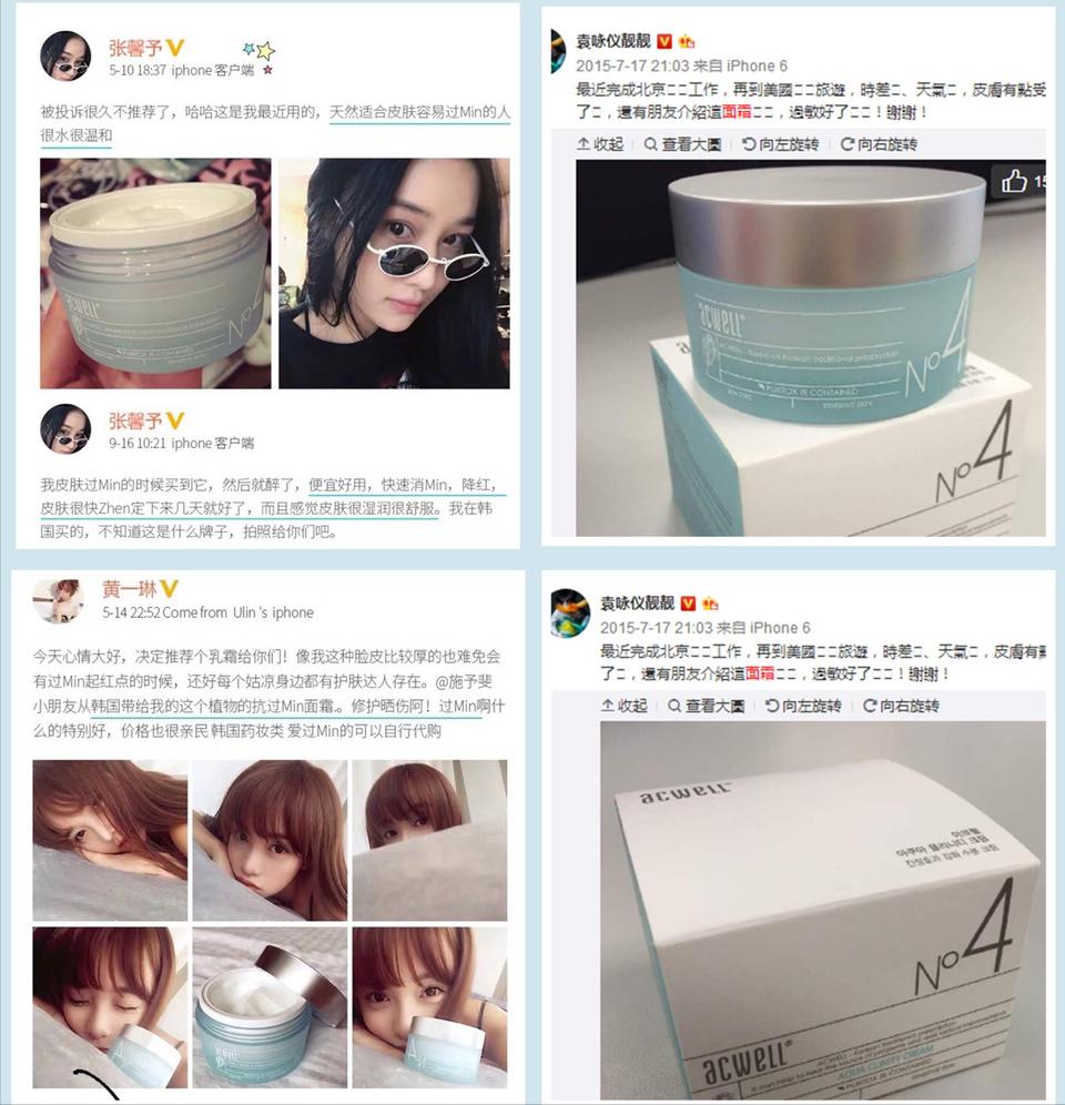 4款换季必备“面霜”！高保湿还水润，修复敏感肌，不再泛红刺痛