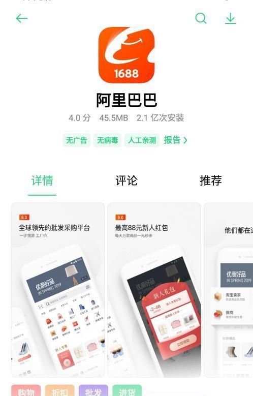 电商铺货十大技巧和方法,电商怎么从其他平台一键铺货