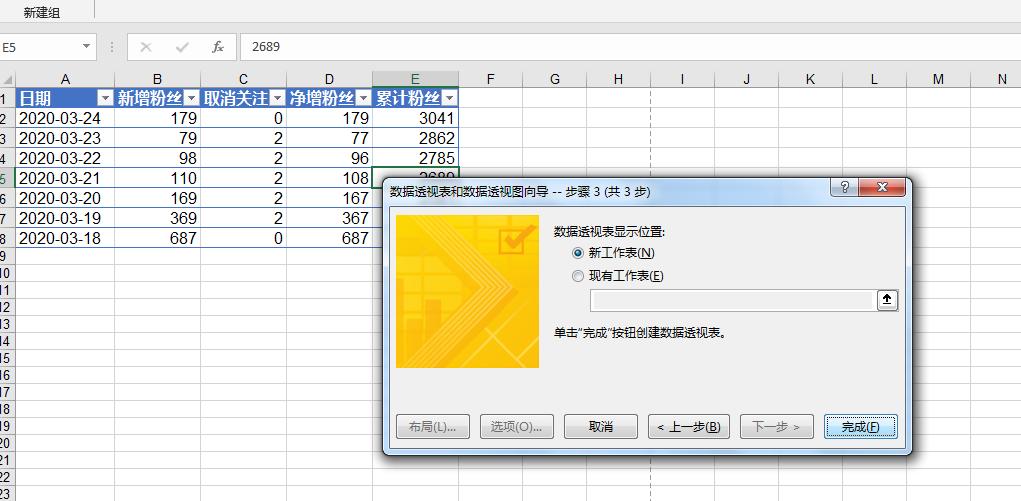 二维表动态转换一维表,excel二维表如何转一维表