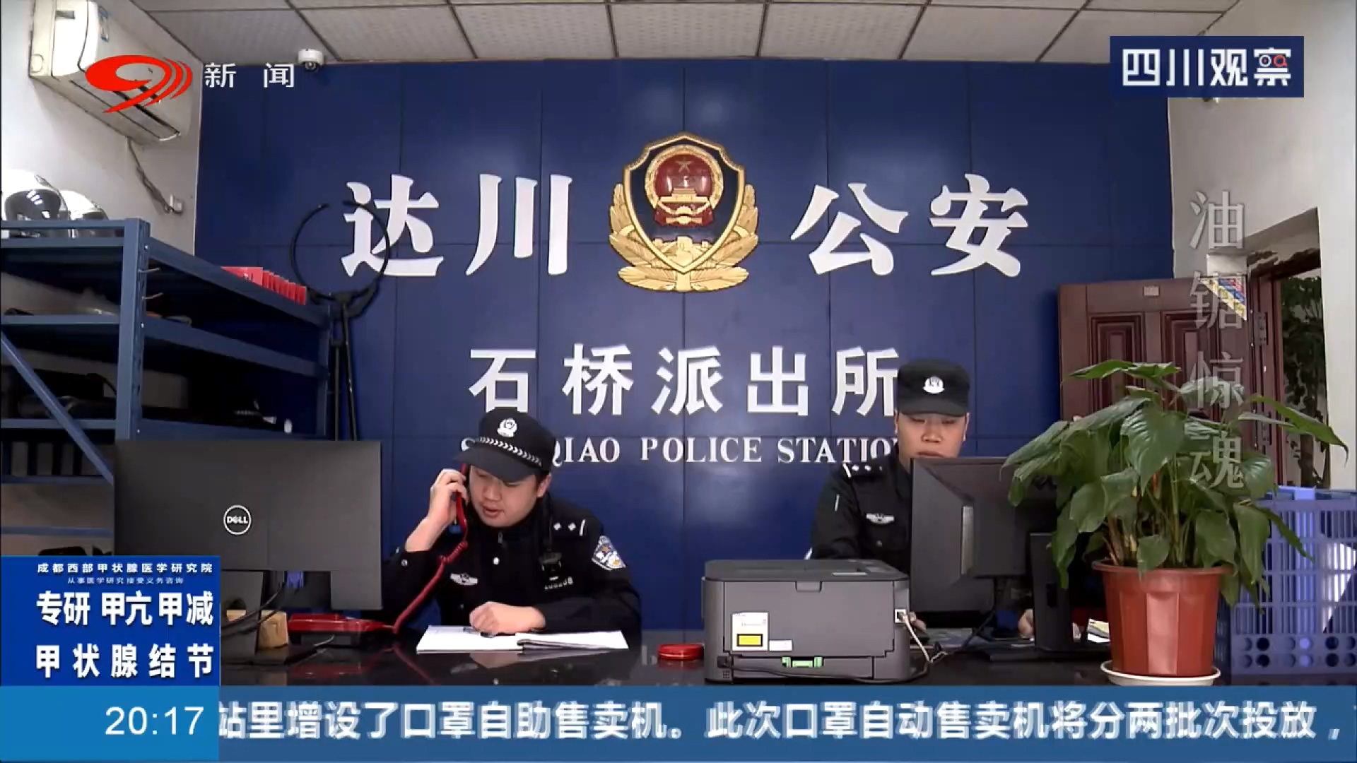 油锯惊魂电影,油锯惊魂你们看过吗