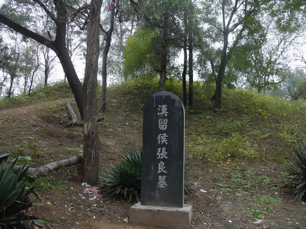 史记留侯世家,史记留侯世家孺子可教