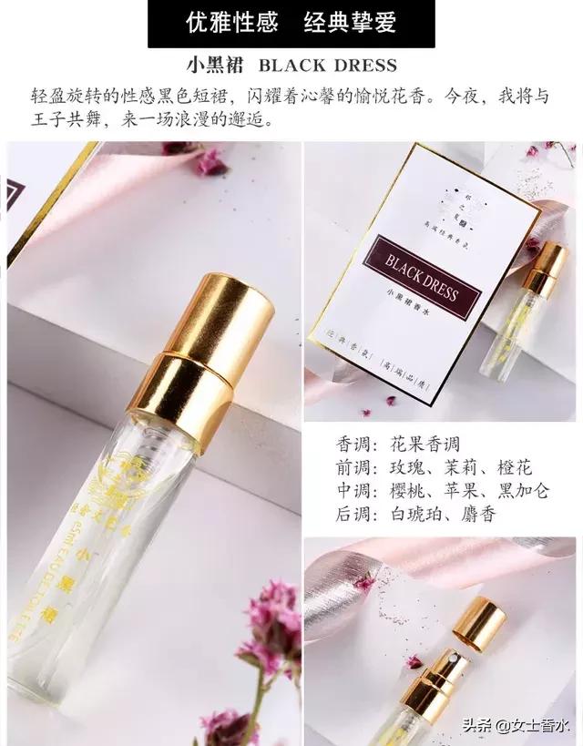 说好的一起自然素面朝天，你却偷偷的喷了香水……