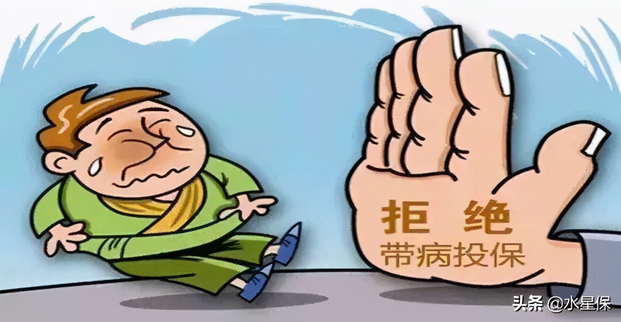 买保险后生病了保险公司不赔,有病买保险两年后还可以理赔吗