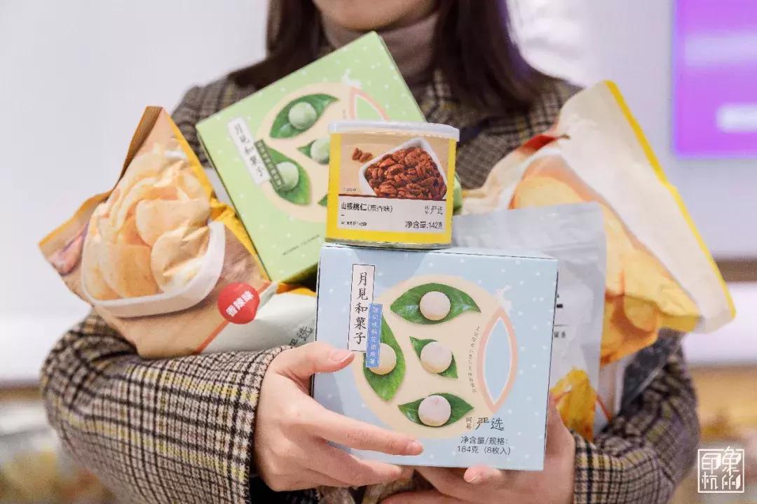 旗舰店网易严选,网易线下实体店