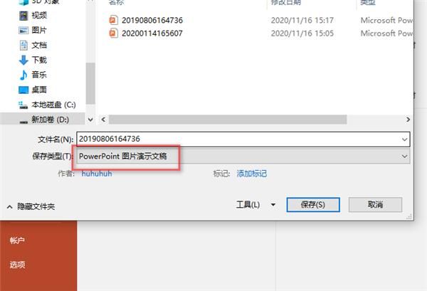 ppt格式刷的6个使用技巧,ppt怎么才能格式正确