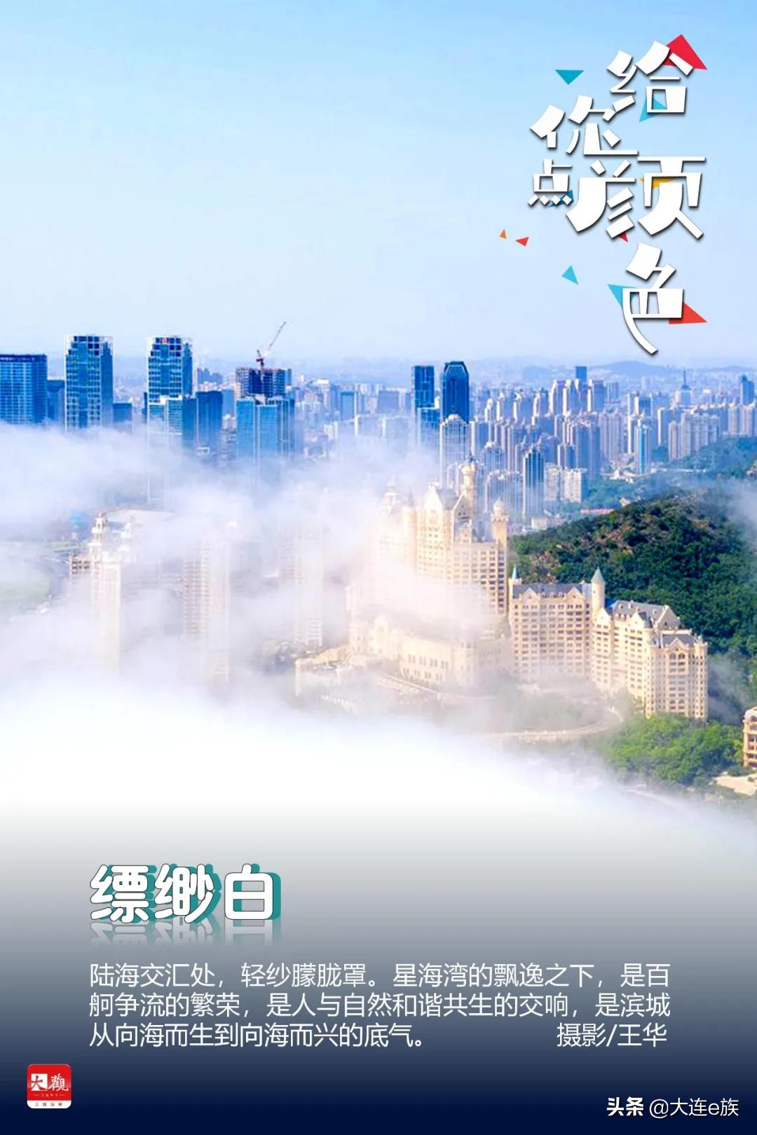 大连色卡,大连给貂皮改色