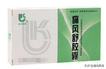 十大中成药处方大全,10种中成药每种疾病最怕的处方