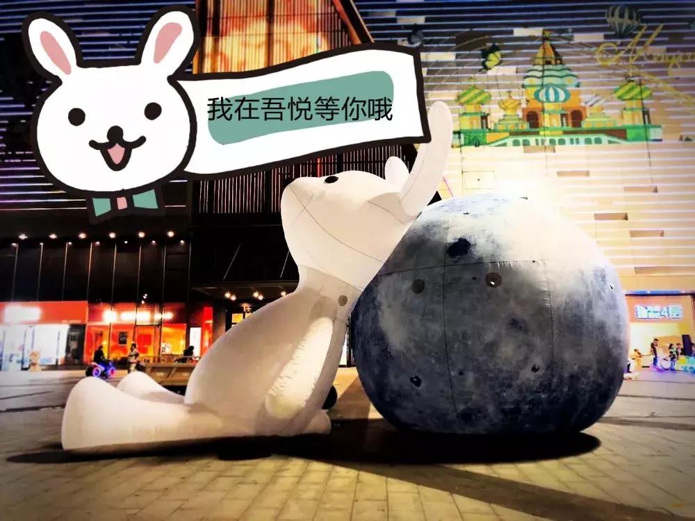 恭喜您，9.5吾悦超级会员日福利已入账！请查收