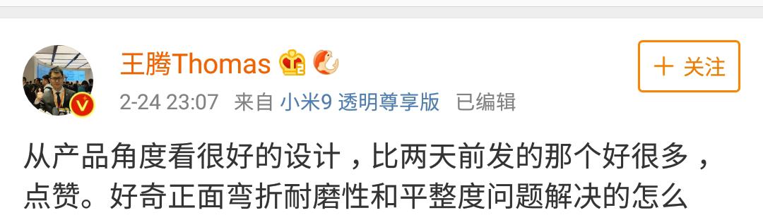 华为发布5g折叠屏手机matex,华为matex5g折叠手机有什么功能