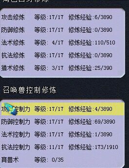 梦幻西游大唐官府宝图,梦幻西游大唐官府服战必备法宝