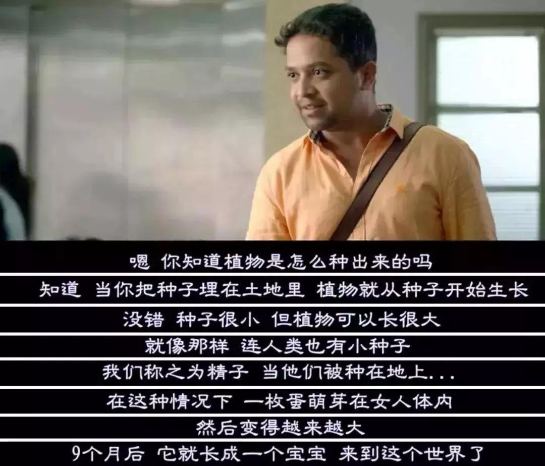 怎么跟男孩说性教育问题,怎么和孩子说性的问题