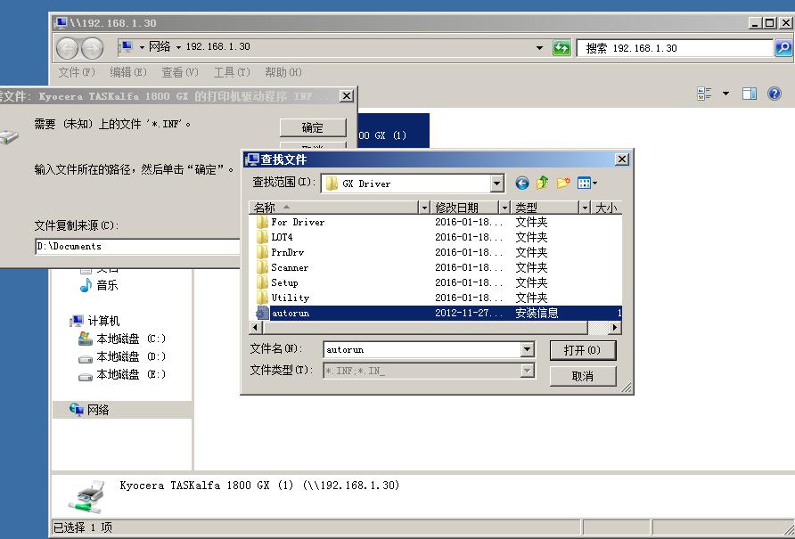 创建共享打印机,如何创建网络共享打印机