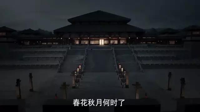 庆余年火了38首诗,庆余年诗词朗诵视频