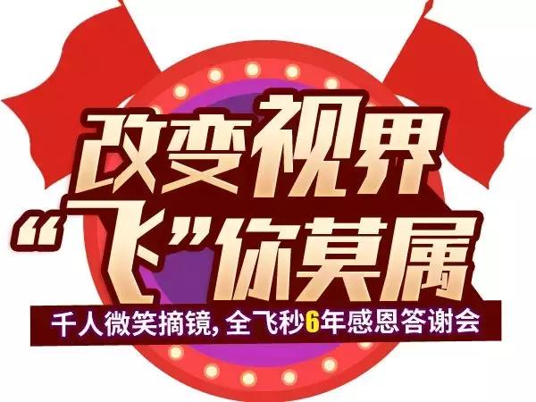 开挂女老师,女学生开挂震惊全校老师