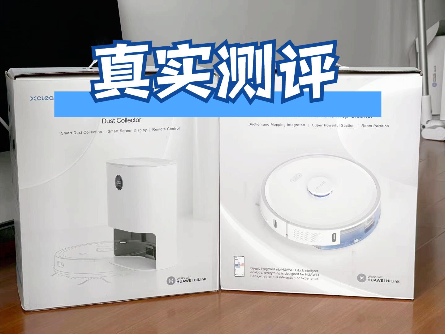 华为生态黑马，清易H30Plus测评体验：解放双手30天