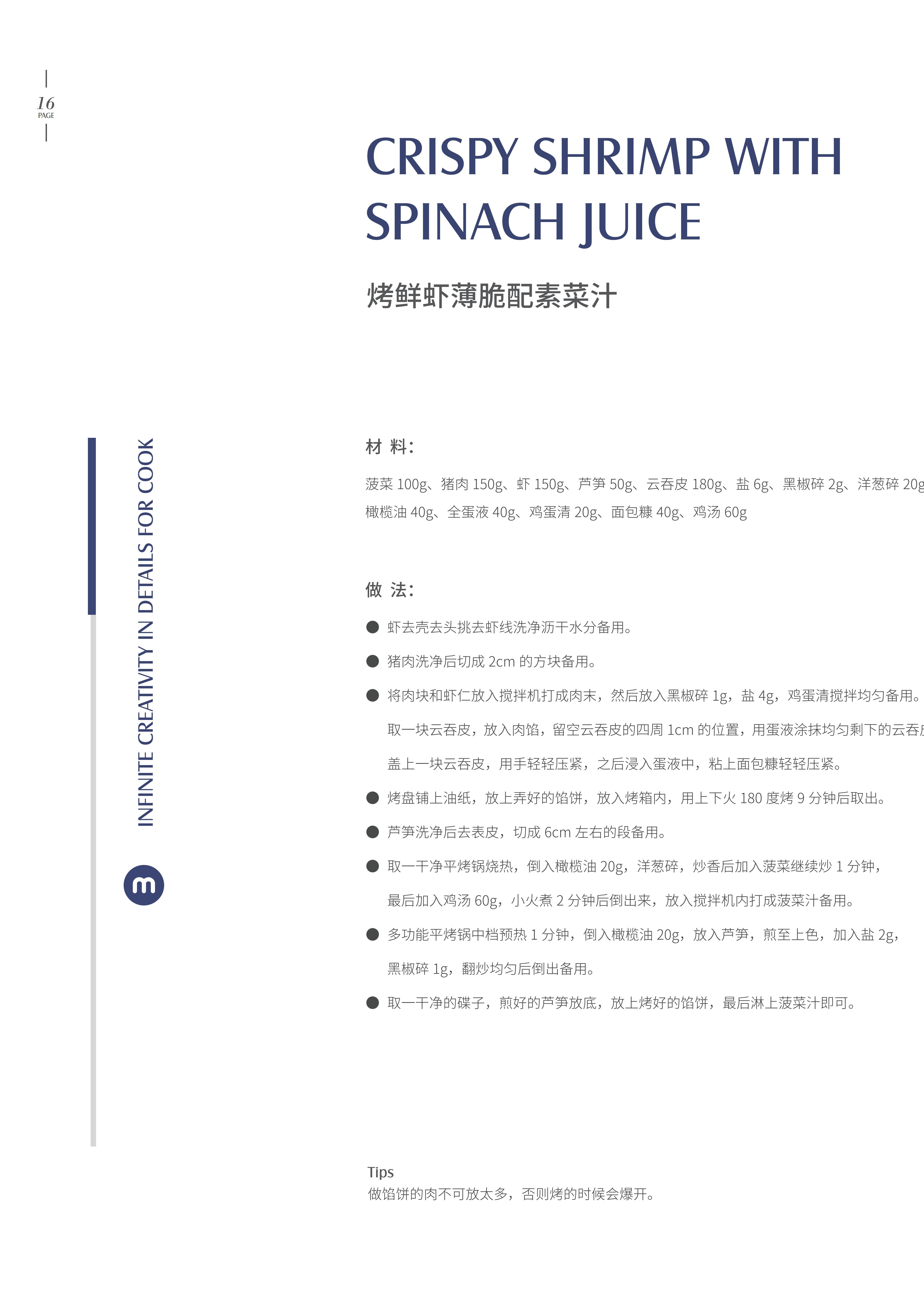 无线电动料理绞肉机,无线便携式食物绞肉机