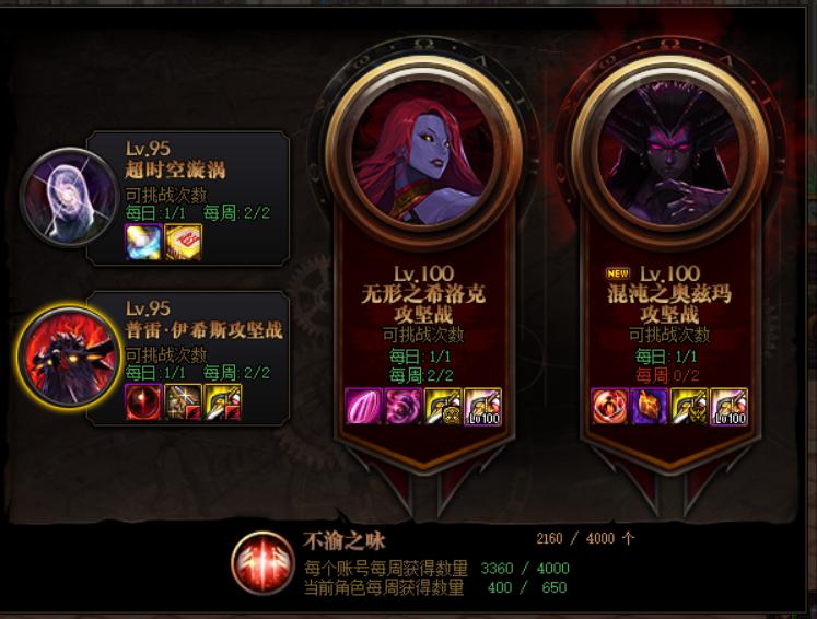 dnf手游搬砖买礼包,dnf平民搬砖详细攻略