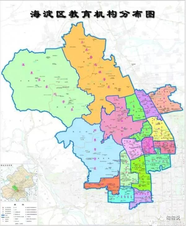 2021年一句话点评东城小学,海淀小学点评