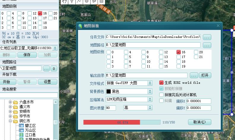 如何下载某一区域地图并打印出来,如何在网站上找高清地图打印