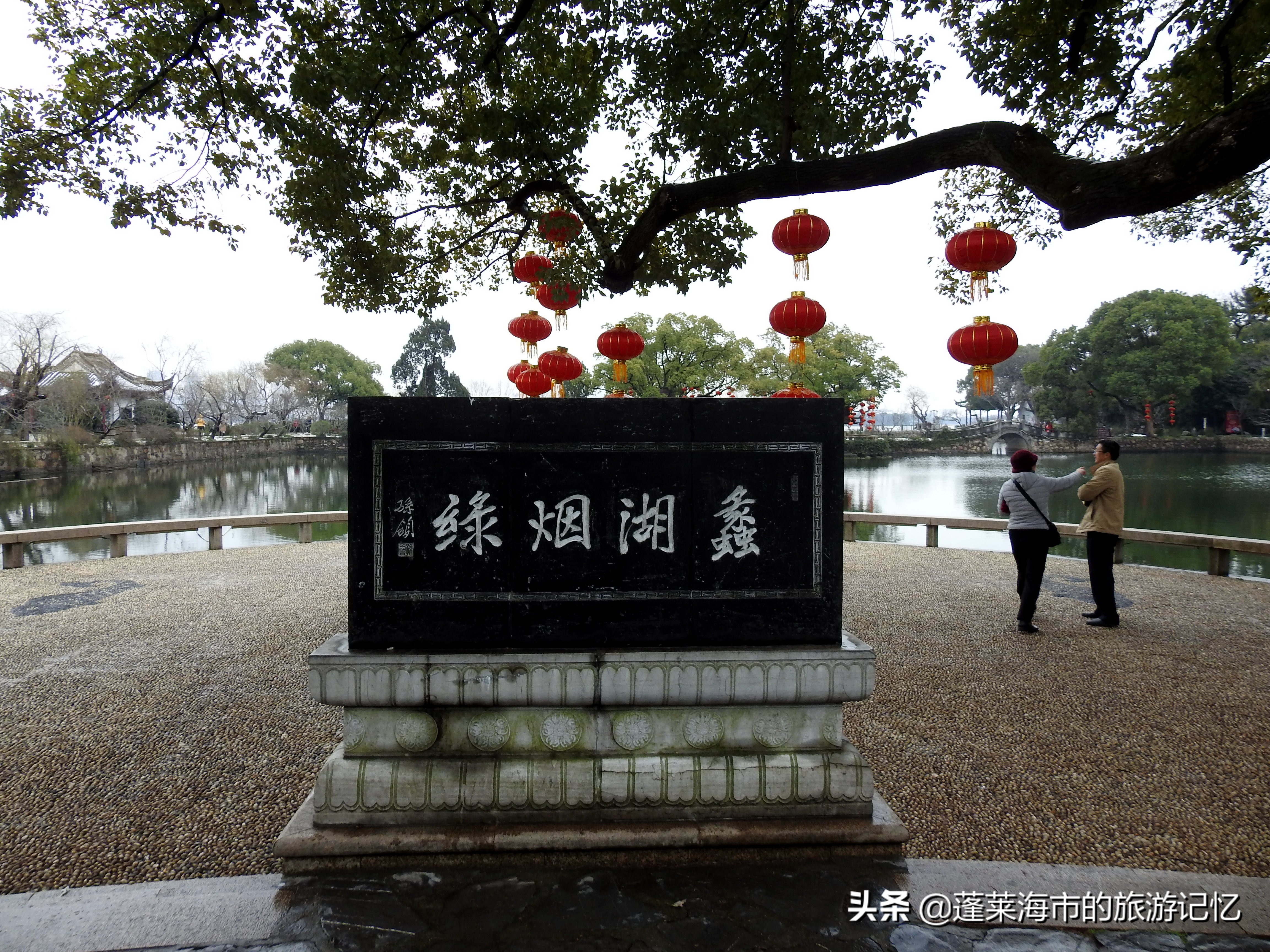 无锡蠡园得名,无锡蠡湖园