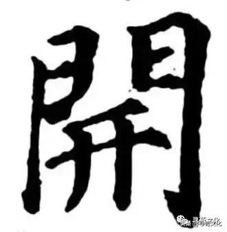 开字艺术,姓氏文化与汉字文化